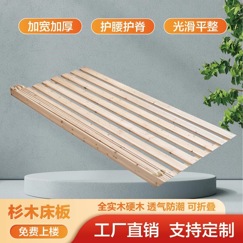 折叠透气杉木加厚加宽环保无胶无漆实木条开封单双人1815硬铺床板