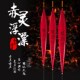 畅钓坊黑坑野钓鲫鱼鲤鱼高灵敏轻口纳米浮漂套装 漂醒目加粗尾浮标