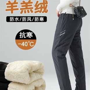 备 东北哈尔滨防寒装 德国进口零下40度加绒冲锋裤 男女防水防风棉裤
