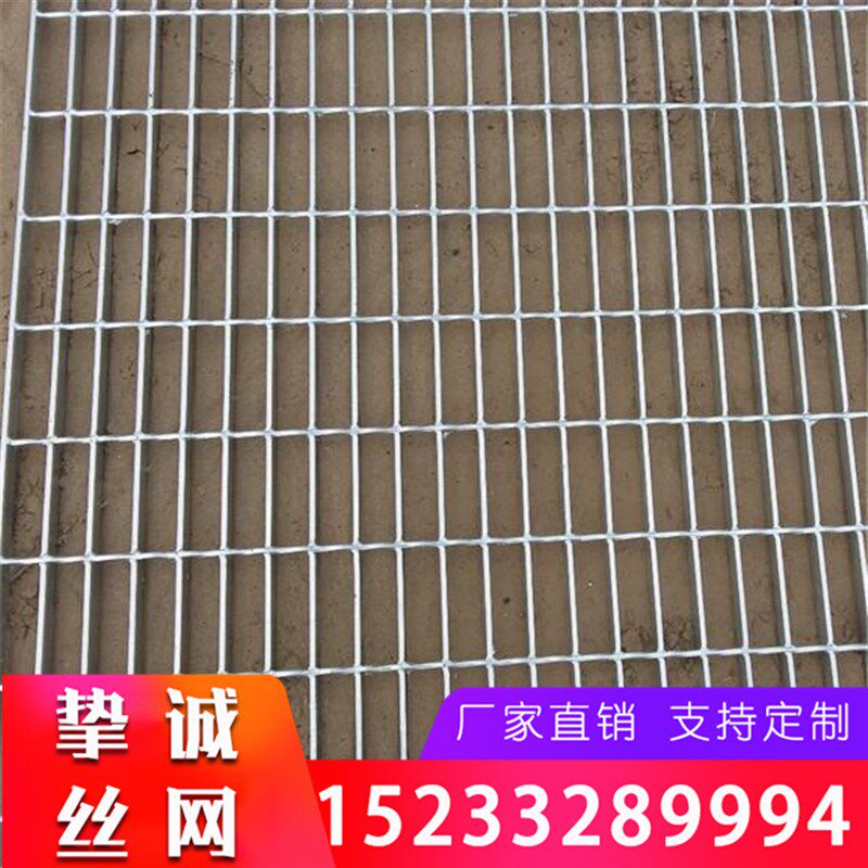 热镀锌钢格板沟盖栅楼梯踏步不锈304 Q235平台排水异形铁基础材料
