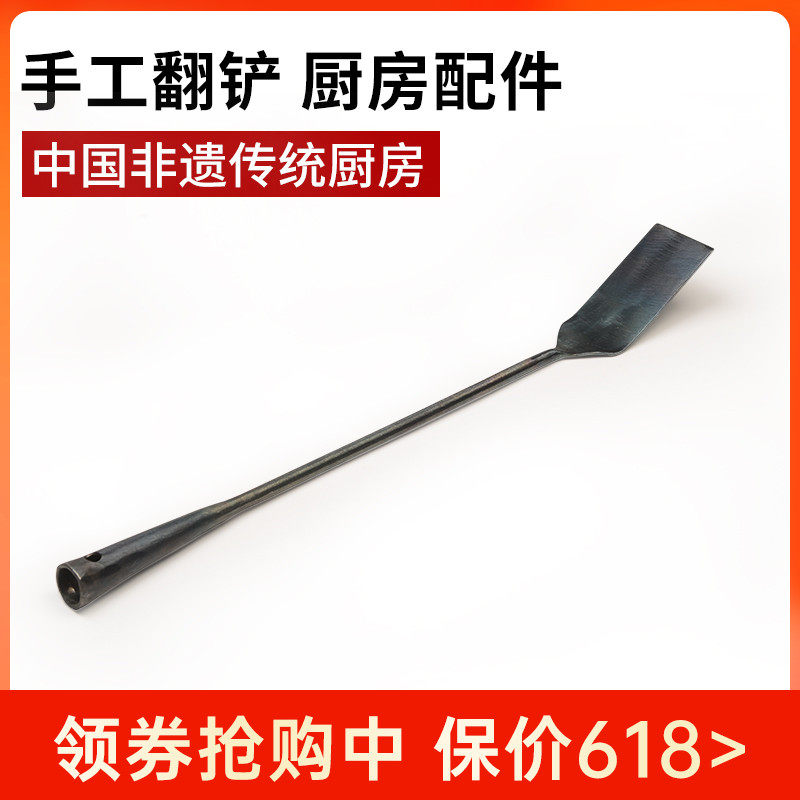 铲子手工锻打长柄煎鱼铁铲翻铲家用厨具防烫煎铲子厨师