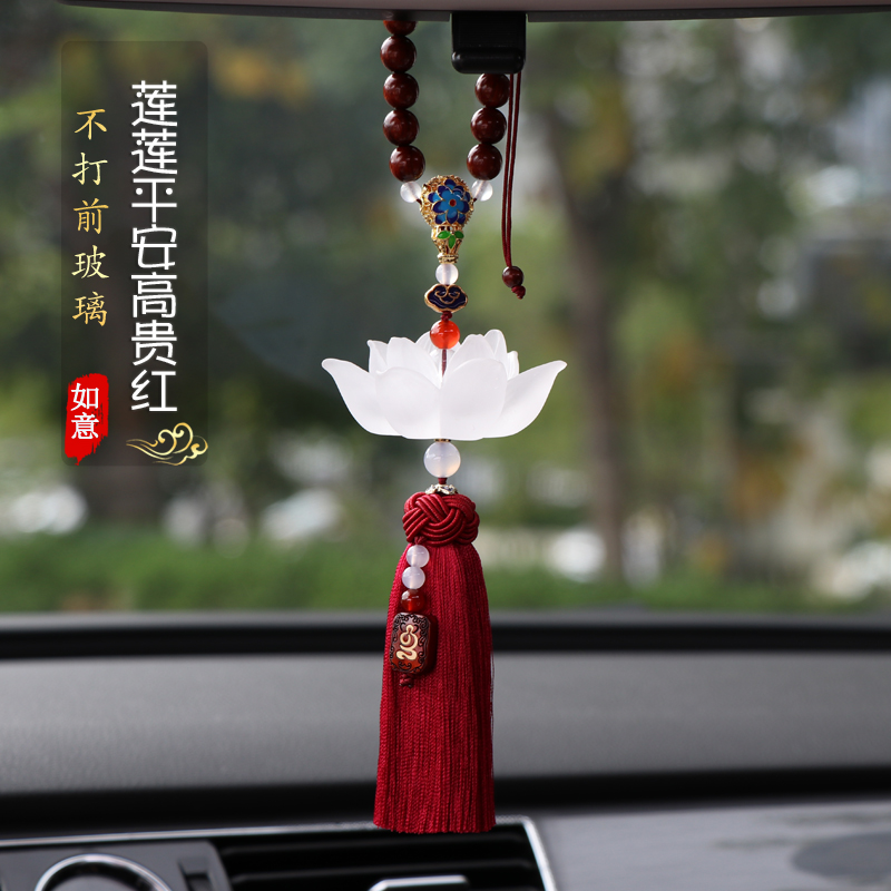 高端汽车挂件2022新款 女士车内挂饰男士车上平安车载好物装饰品