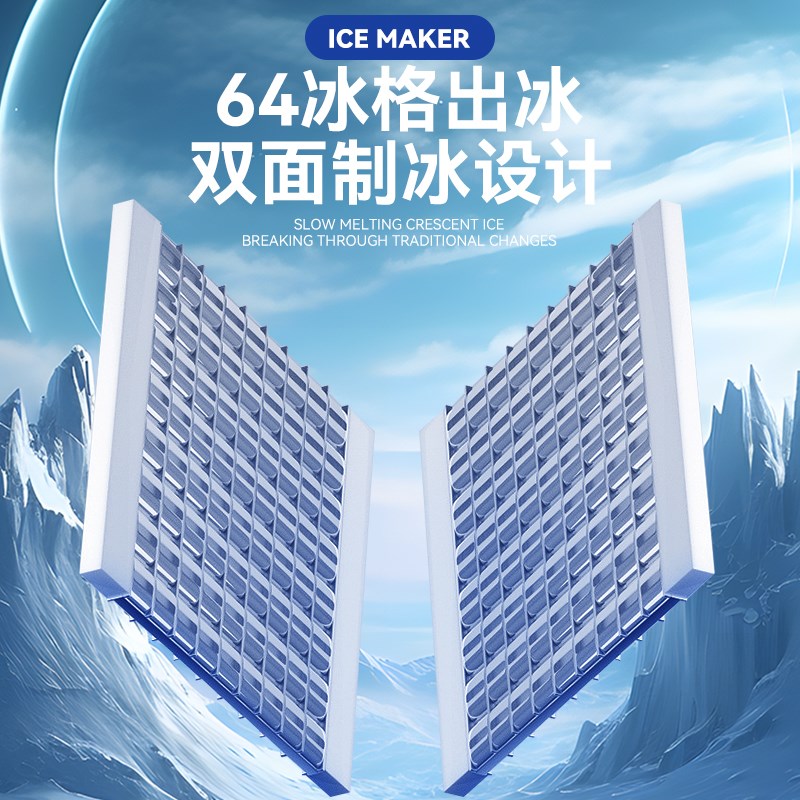 惠康制冰机商用奶茶店大型8公斤大容量全自动月牙冰冰块制作机器