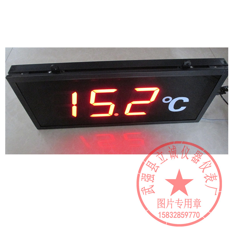 大屏温度湿度显示器温湿度计压力流量液位显示仪屏纺织机械显示牌