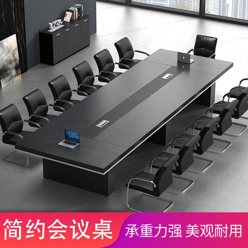 简约会议桌培训桌会议桌长桌简约现代会议桌办公桌长型环保