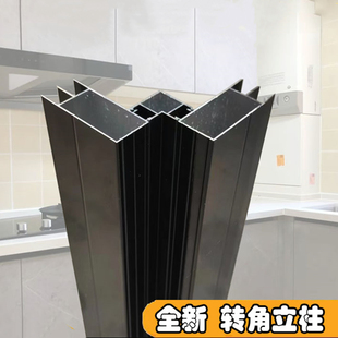 打灶瓷砖橱柜铝合金黑色转角立柱框山型槽卡槽封边L形 拐角铝材管