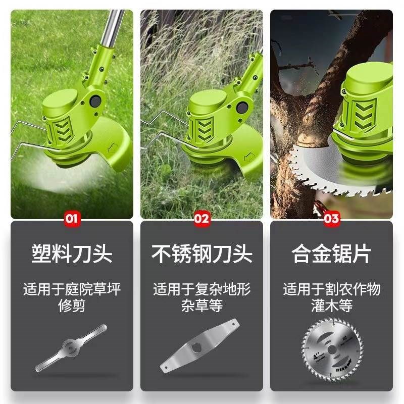 家用锂电充电式割草机便携式锄草机多功能打草机园林工具