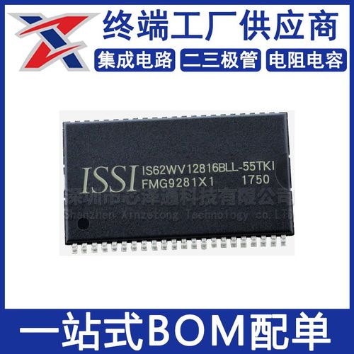 静态随机存取存储器(SRAM) IS62WV12816BLL-55TLI IS62WV12816BLL