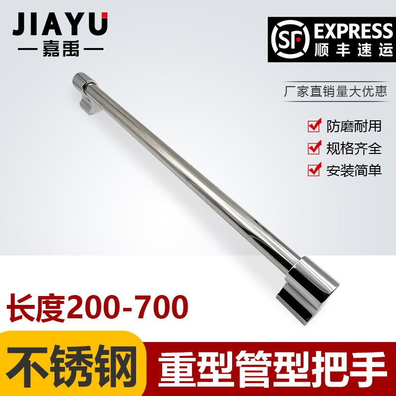 不锈钢重型管型大把手工业设备烤箱蒸柜圆管承重大拉手