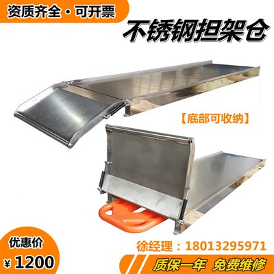 救护车担架仓轨道上车轨道不锈钢托盘担架仓底座滑道挡板滑轨