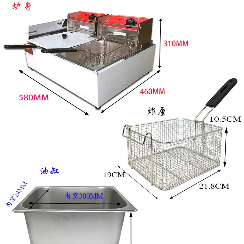 高温单缸/缸200/0/300度电炸炉不锈钢油炸锅台式商用大容量炉