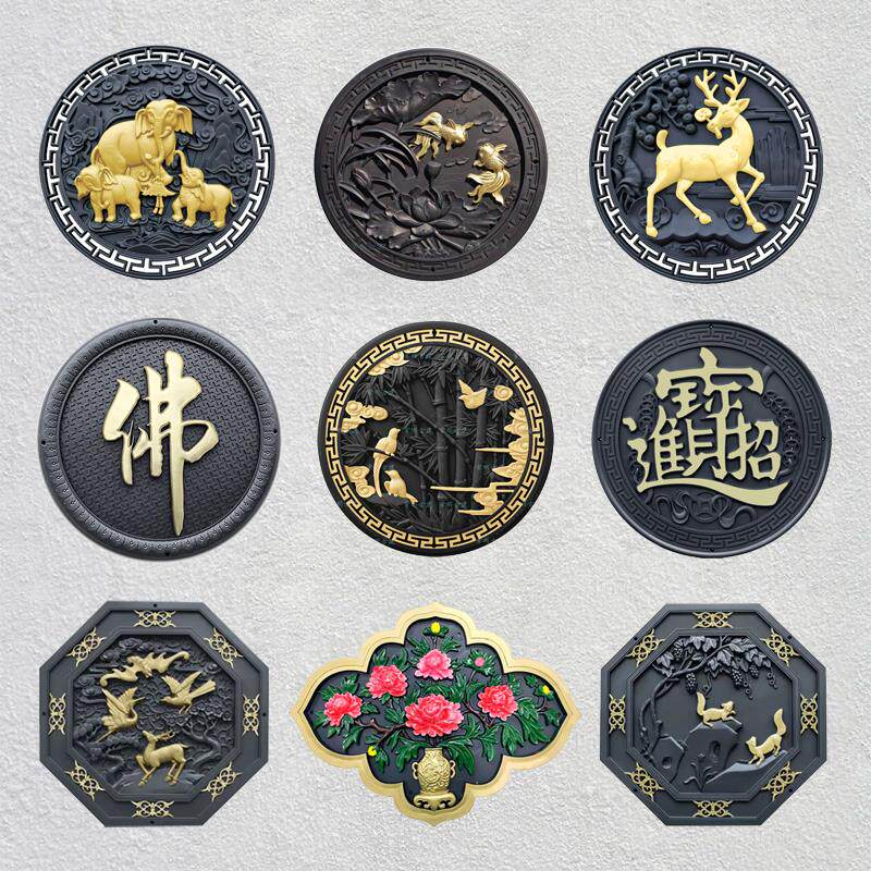 深灰描金挂件大全彷砖雕树脂中式影壁墙彷古浮雕庭院墙面装饰摆饰