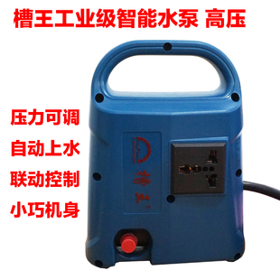 槽王联动水泵水钻机增压泵打孔抽水机全自动微型开槽机泵水流可调