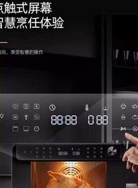 蒸烤炸烘干一体机蒸烤箱台式大容量家用大厨多功能烹饪大容量