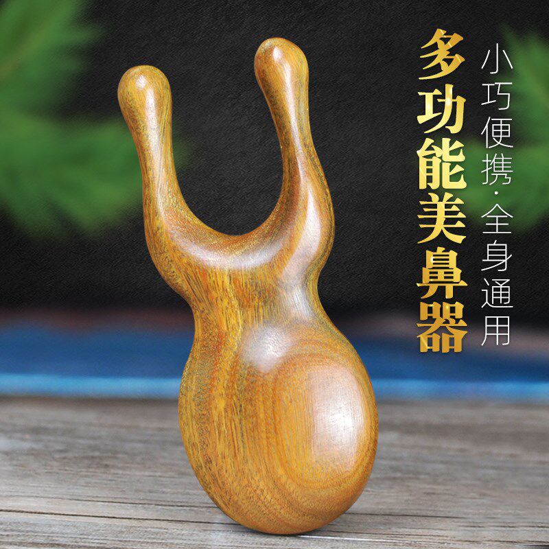 眼部鼻梁按摩头部经络梳美天然绿檀木梳子头皮搓耳朵面部刮美鼻器
