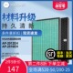 适配coway熊津豪威空气净化器滤网AP2012EH AP2510EH活性炭过滤芯