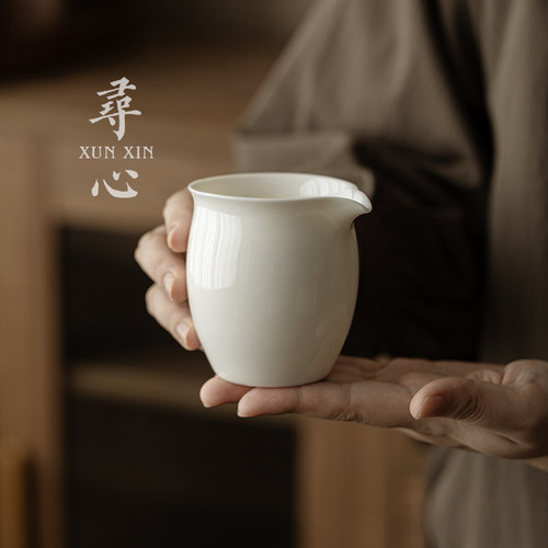 寻心羊脂玉瓷公道杯陶瓷分茶器防烫手倒茶杯家用茶海功夫茶具配件
