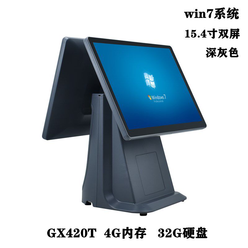 15寸收银一体机 win7系统宽屏双屏收银机 触摸屏 美团点单机 餐饮