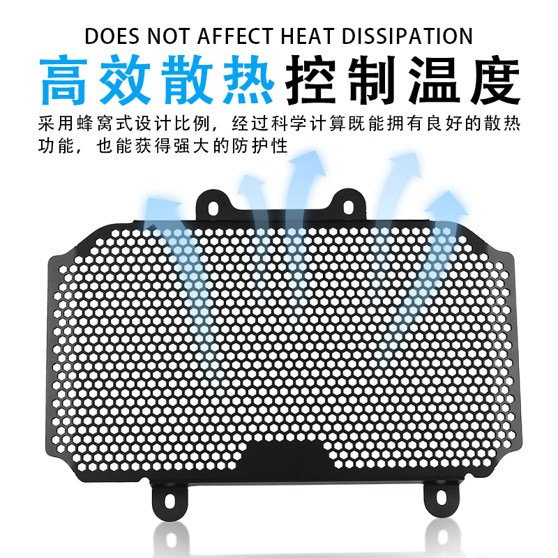 适用 RC390 200 1 1-21年改装 水箱保护网散热器防护罩配件