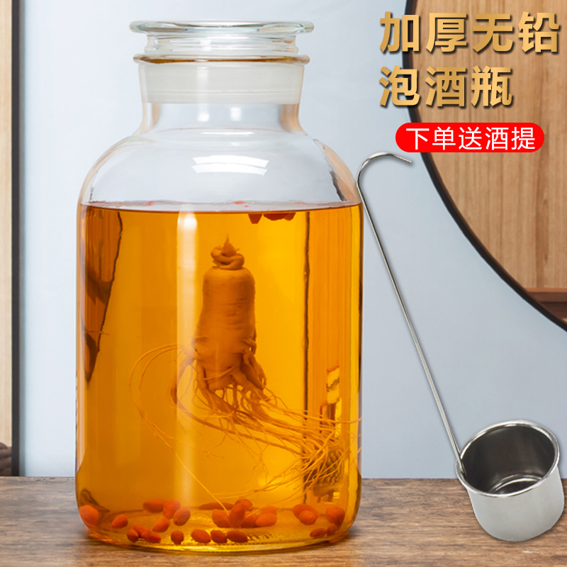 泡酒瓶带龙头10斤20斤加厚泡酒罐酒坛密封泡酒玻璃容器酒瓶