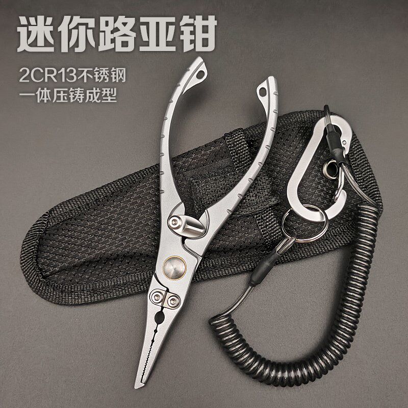 不锈钢路亚钳一体压铸坚硬防锈耐用剪线夹铅开环绑钩多功能钓鱼钳