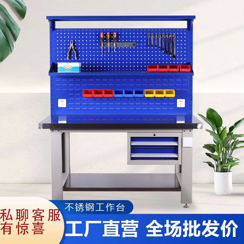 重型钳工操作台车间检测台试验台教学实训台不锈钢工作桌子带抽屉