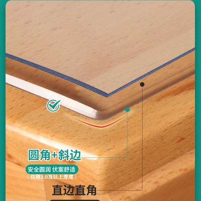 椭圆形餐桌布可折叠伸缩长椭圆餐桌布防水防油餐桌垫pvc软玻璃垫