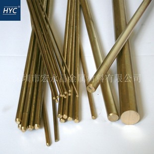 黄铜管 CuZn30 黄铜带 黄铜板 六角棒 CW505L 2.0265黄铜棒