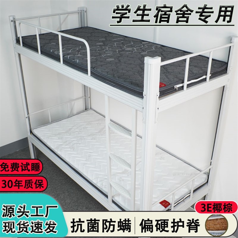 学生床垫单人宿舍棕垫90*190环保椰棕偏硬住校专用棕榈垫可折叠