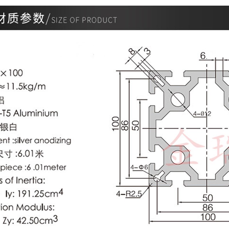 工业铝型材欧标100100加厚加重铝合金型材大方管100*100