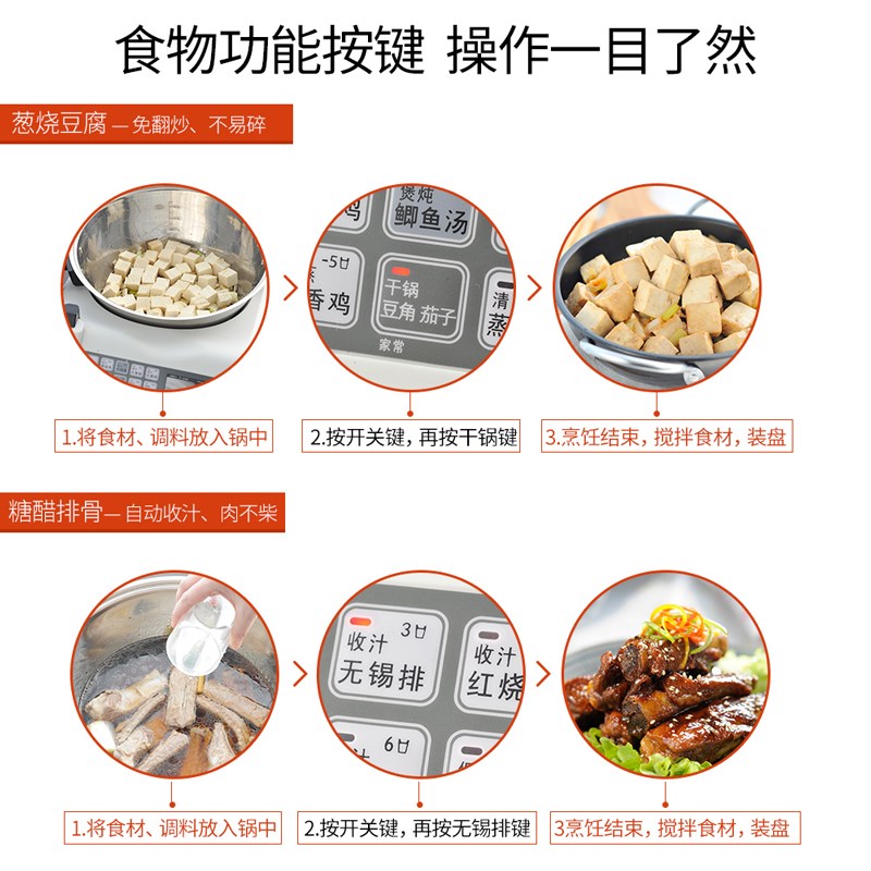 捷赛全自动炒菜机器人智能烹饪锅炒菜锅家用做饭懒人锅无油烟E15