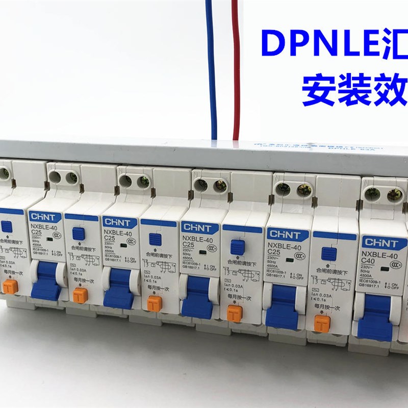 电气汇流排DPNLE 3紫铜国标 空开1P+N连接铜排 梳妆母排 接线排