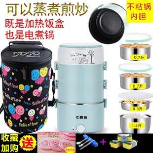 电热饭盒3升加大容量上班族可插电加保温不锈钢饭盒多功能煮面锅