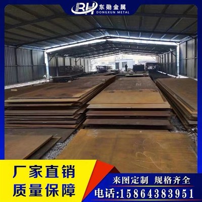 nm500耐磨钢板沉孔冷板65mn钢板调制45号钢板焊接件q235b冷扎钢板