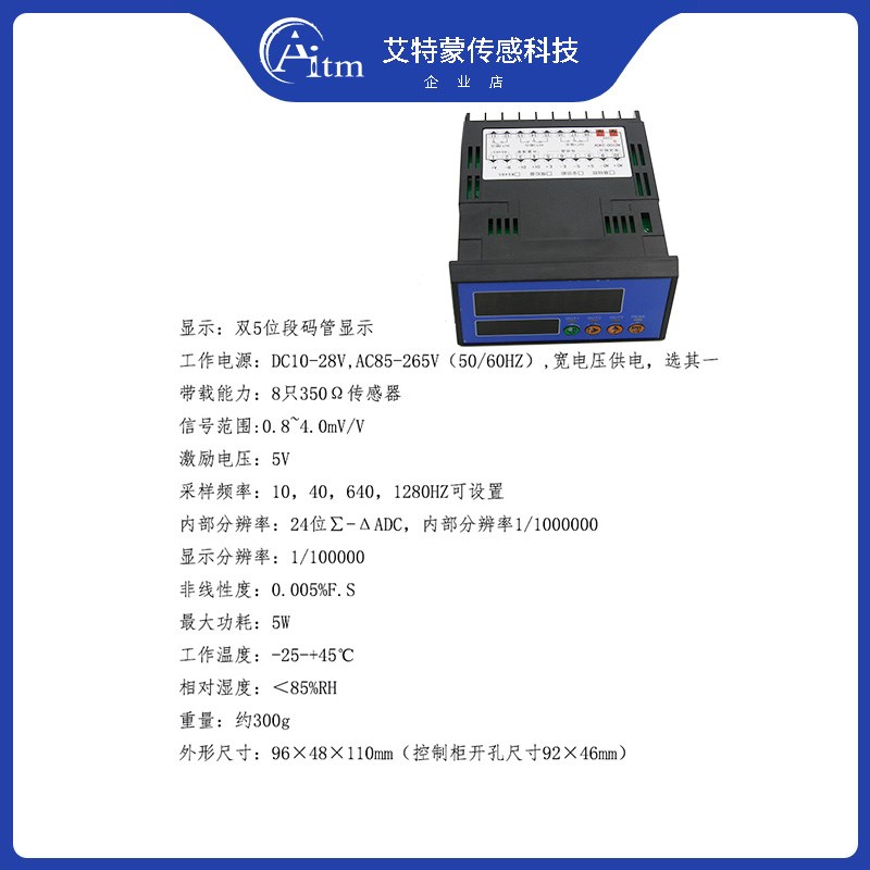测力传感器显示器平面膜盒式称重压力重力测力重量传感器测试仪表