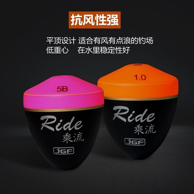 矶工坊矶钓乘流阿波漂抗风浪BS树脂远投防撞型海钓矶钓阿波浮漂