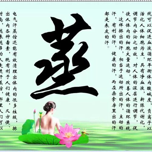 汗蒸房竹帘 喷绘画 高档喷绘竹帘画 汗蒸竹帘画 墙壁装饰竹帘