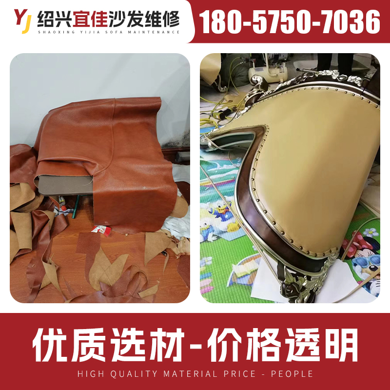 绍兴欧式沙发翻新换皮换布 布艺沙发改造翻新换科技布维修塌陷一.
