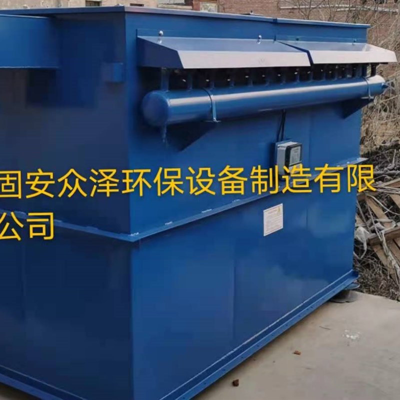脉冲布袋除尘器设备中央粉尘回收集器工业单机仓顶滤筒环保设备