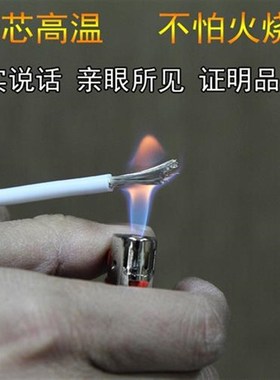 散卖UL1332铁氟龙高温线26/24/22/20/18/16/14/12AWG耐高温电线