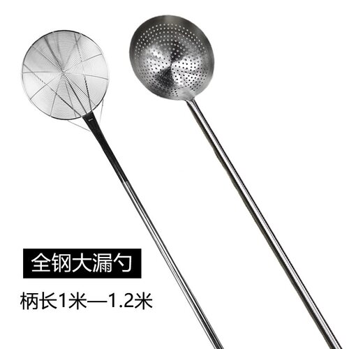 304不锈钢长柄大漏勺笊篱加厚线漏油炸捞网大炸篱商用食品过滤网