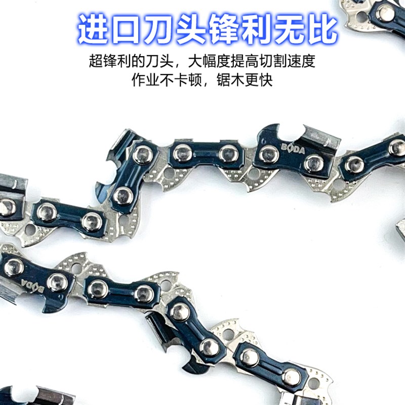 博大CS10电链锯链条1寸锯5mm电锯链条锯条链条伐木锯配