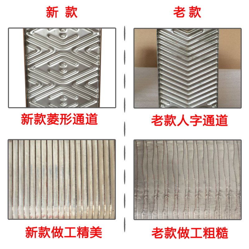 钎焊板式过水热 暖气换热器 不锈钢热交换器家用洗澡