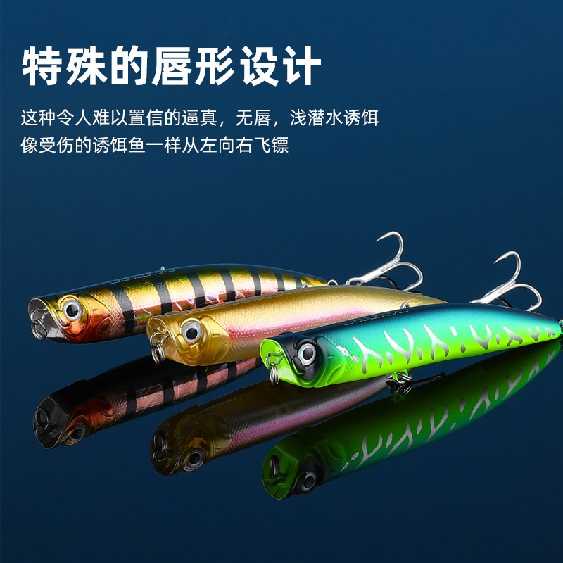 熊王路亚假饵浮水波趴扒远投淡水鲈鱼翘嘴桂鱼海钓响珠磁10g100mm