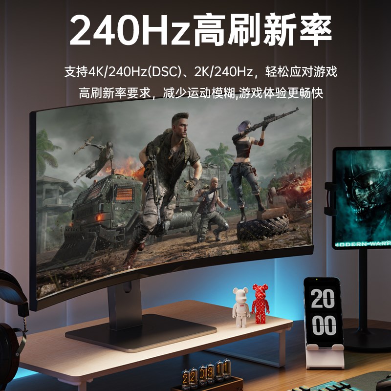 DP线2.1版1K0高清视频线电脑接显示器8K0Hz电竞连接线K认证