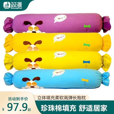 双漫云咪狗卡通床上睡觉夹腿柔软抱枕靠垫护腰玩偶糖果枕男女生款