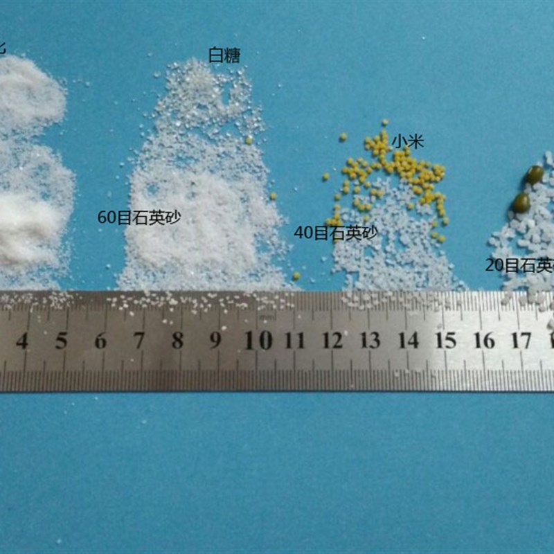 斤石英砂细沙酒店垃圾桶顶部灭烟沙造景砂烟灰缸沙石英沙子