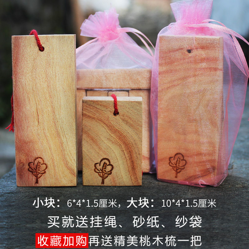 千年土沉老根料纯香樟木块家用衣柜防虫防蛀樟木条树板片