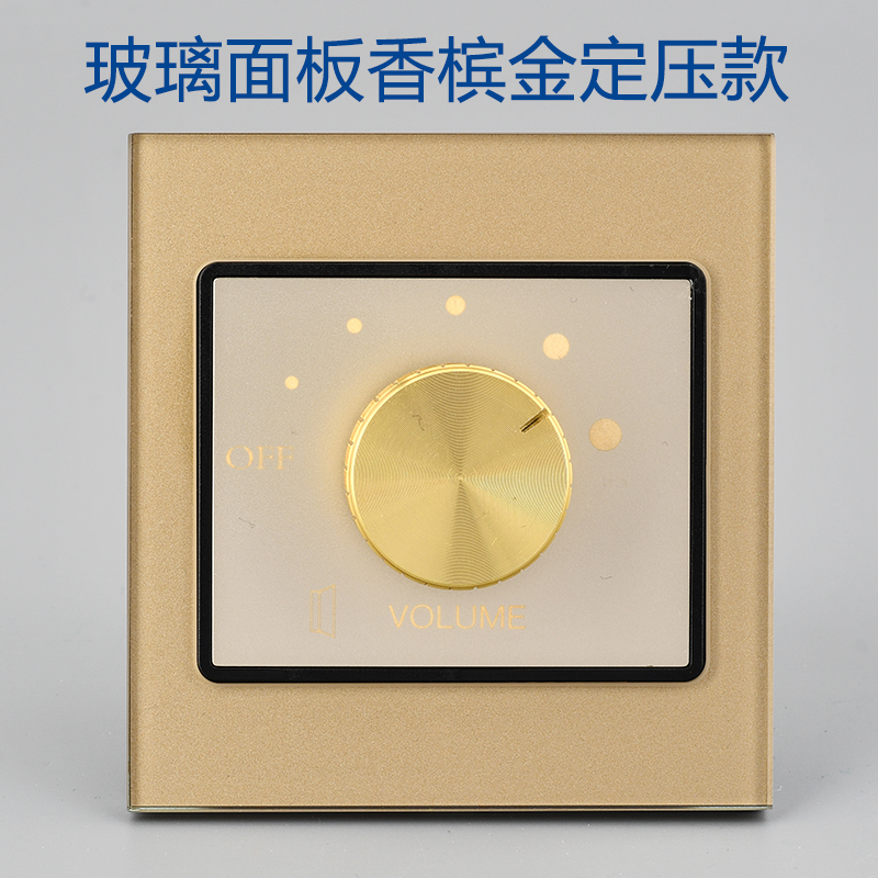 8型暗装定压音乐调音开关吸顶喇叭音响音量控制调节玻璃面板