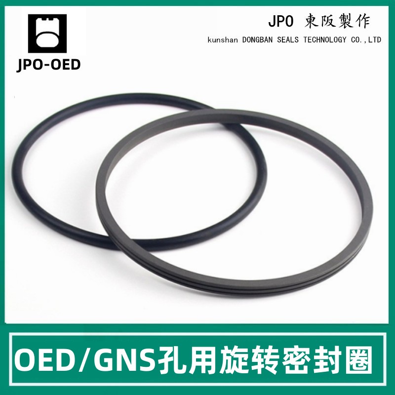 旋转格莱圈OED/85/90/95/100/105/110/115/0/1*.2/.3